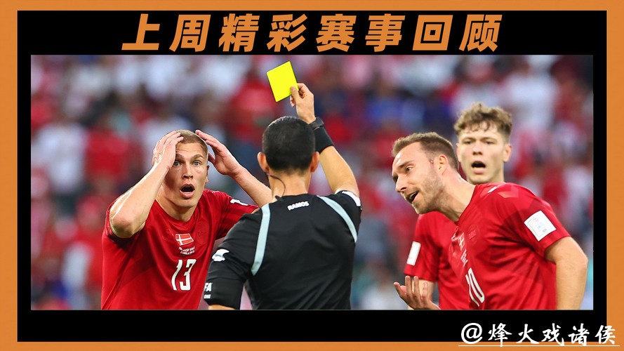 全面解析世界杯投注平台官方入口，畅享赛事精彩